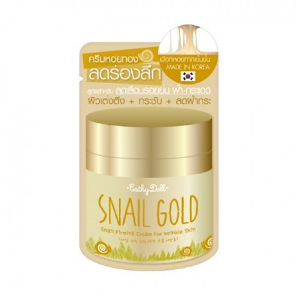 Крем подтягивающий с золотом и улиткой \ Cathy Doll Snail Gold 